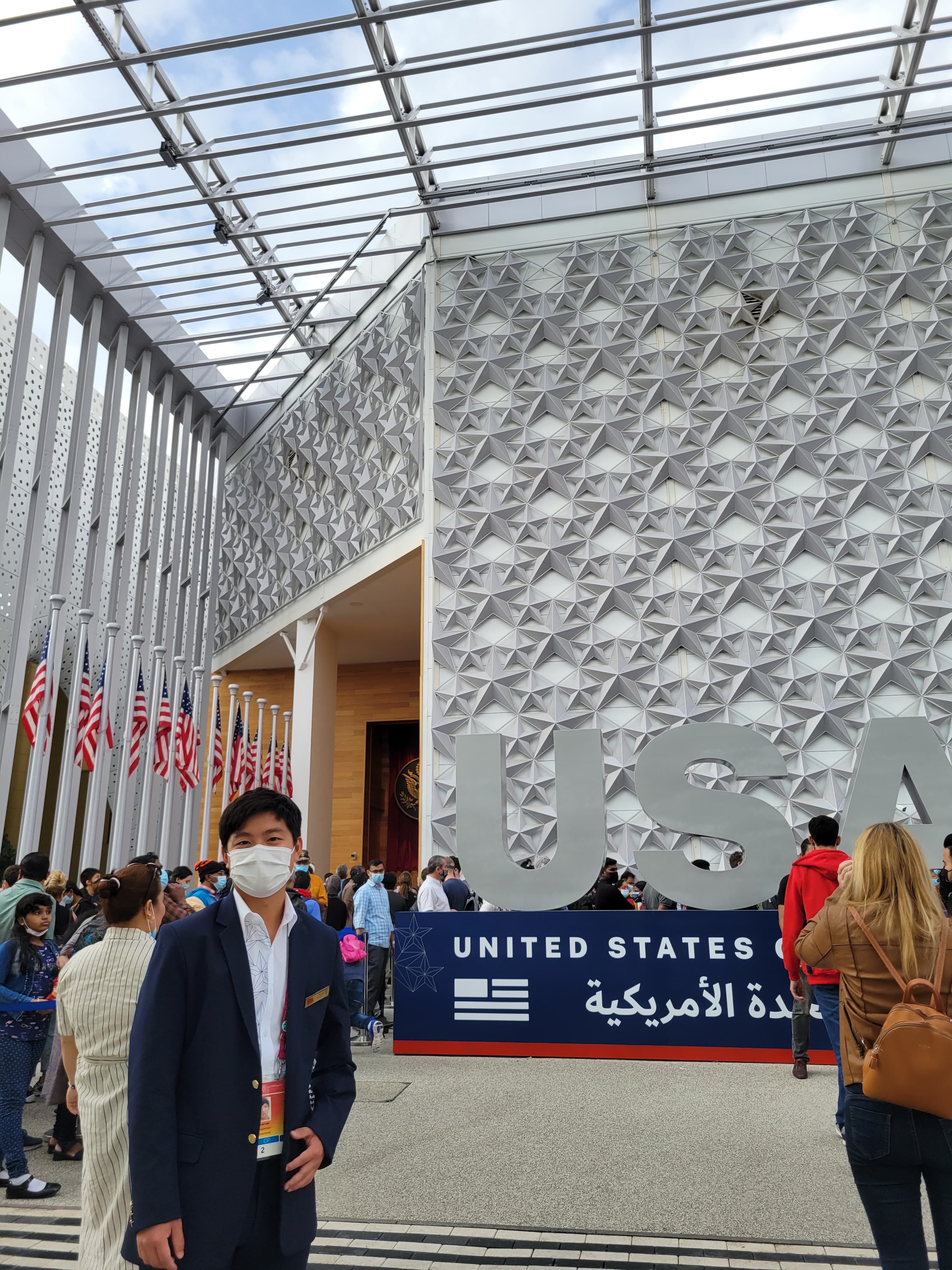 World Expo