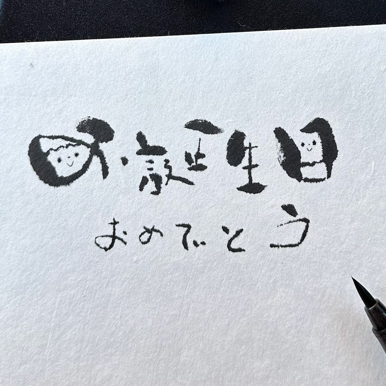 Calligraphy